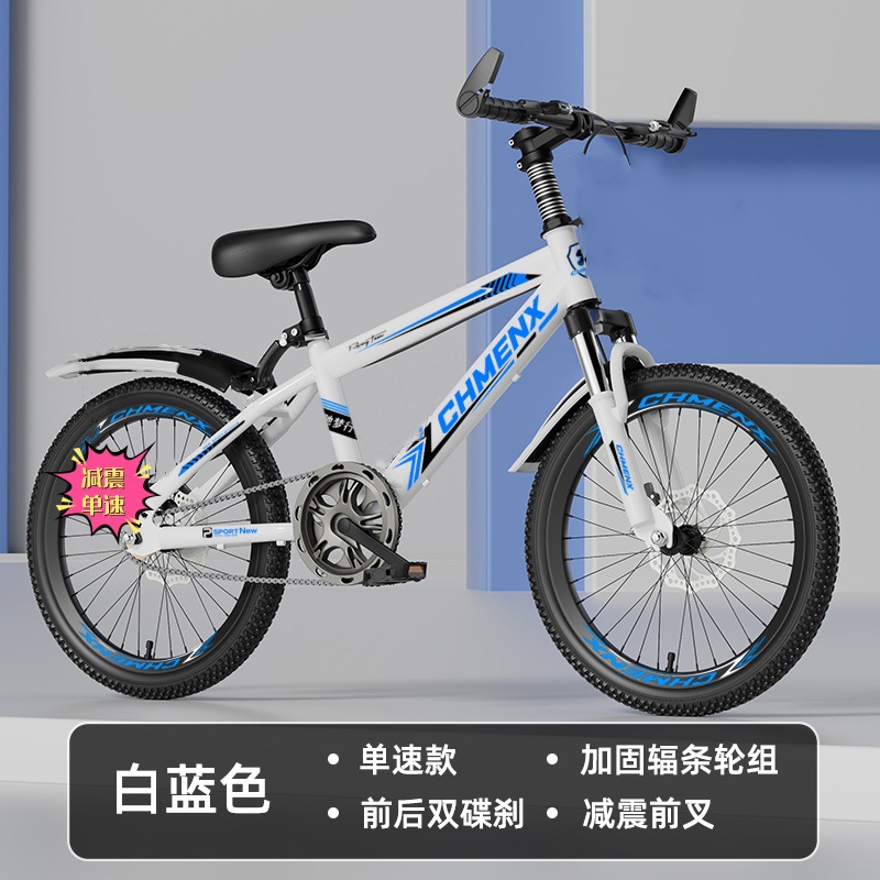 Mountain bikes for boys and girls aged 4-6 to 12, adults, children, mountain bikes with disc brakes, elementary school students, 22 inch bikes