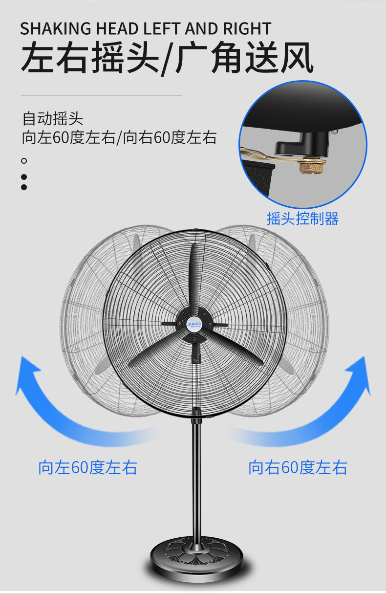 牛角扇修改_08