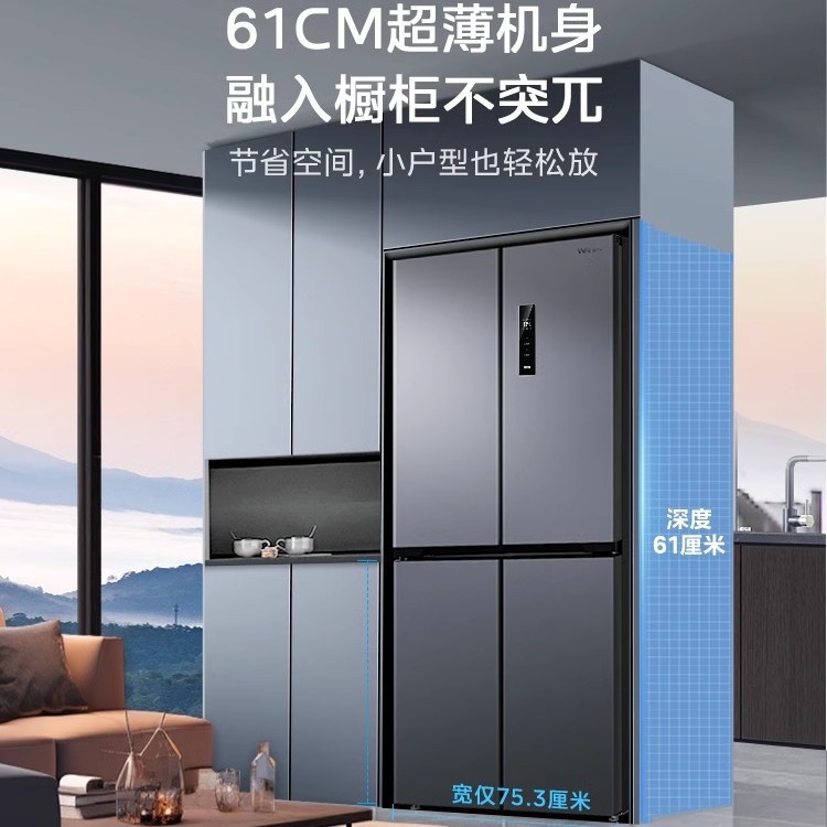 Холодильник Midea Hua Ling 213L однокамерный