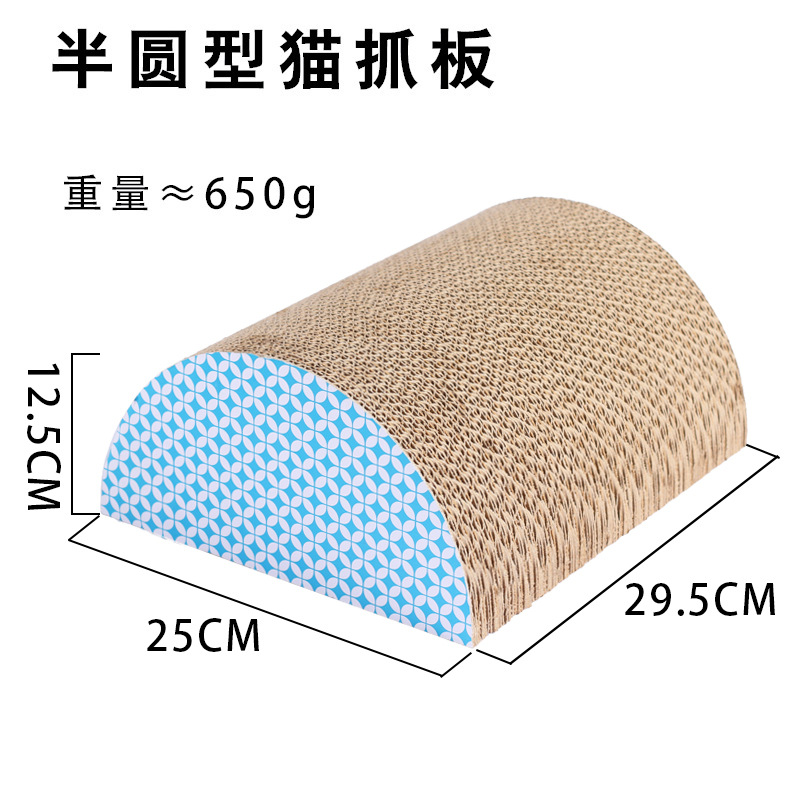 Когтеточка для кошек YICHONG YC-024 из гофрированного картона