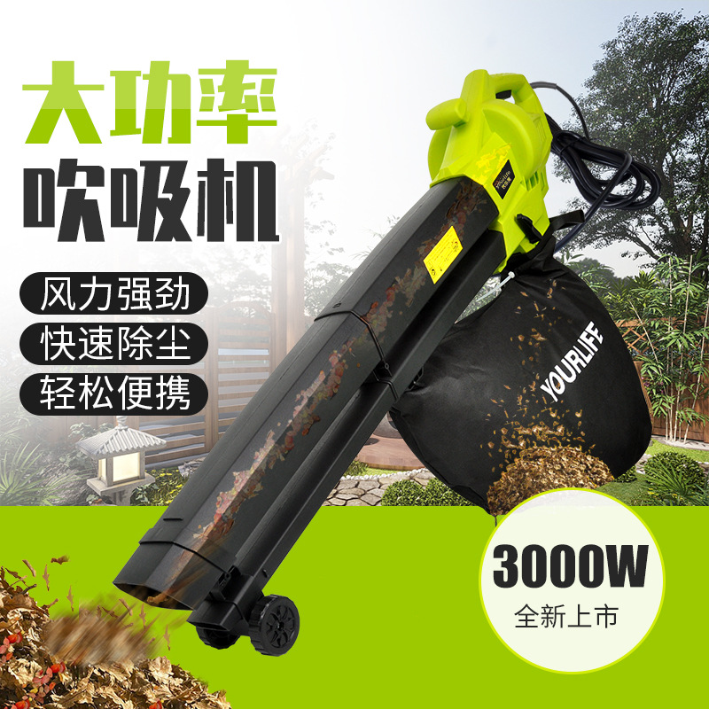 Garden dust blowing vacuum cleaner, leaf falling blower, high-power leaf blowing machine, blower, sweeping machine, leaf blowing machine