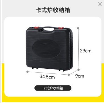 Card stove, outdoor, batch camping stove, cooking utensils, portable hot pot, card magnetic gas stove, gas stove, gas stove