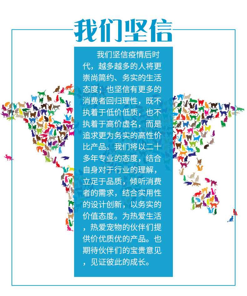 我们坚信2.jpg