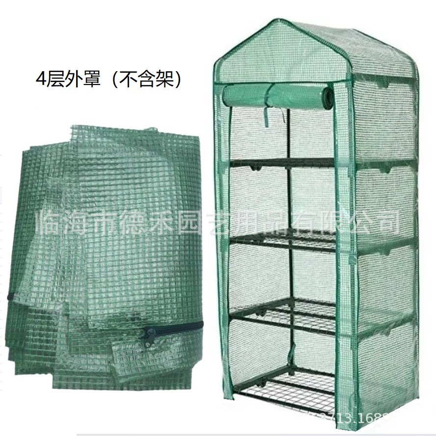 Wholesale Garden Warm Room PVC or PE Small Flower Room Cover Greenhouse Warm Sunshine Room Seedling Room Flower Frame Greenhouse