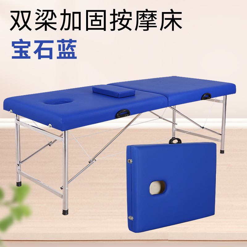 海绵便携式加固双梁美容床厂家批发可折叠推拿床家用美容床按摩床