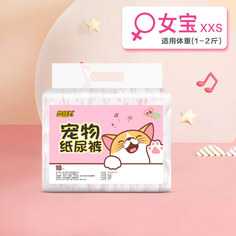 Pet Products, собачьи подгузники домашние животные, диуретик, плюшевые подгузники