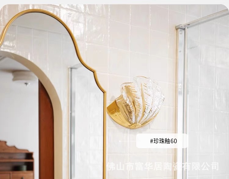 Nordic minimalist handmade ceramic tiles, pearl glazed ceramic tiles, shell gloss milky white bathroom kitchen wall tiles, dining table background wall