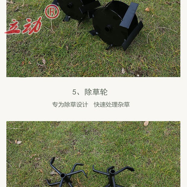 松土机小型家用果园耕地农用大棚翻土机旋耕机锄地机微耕机除草机