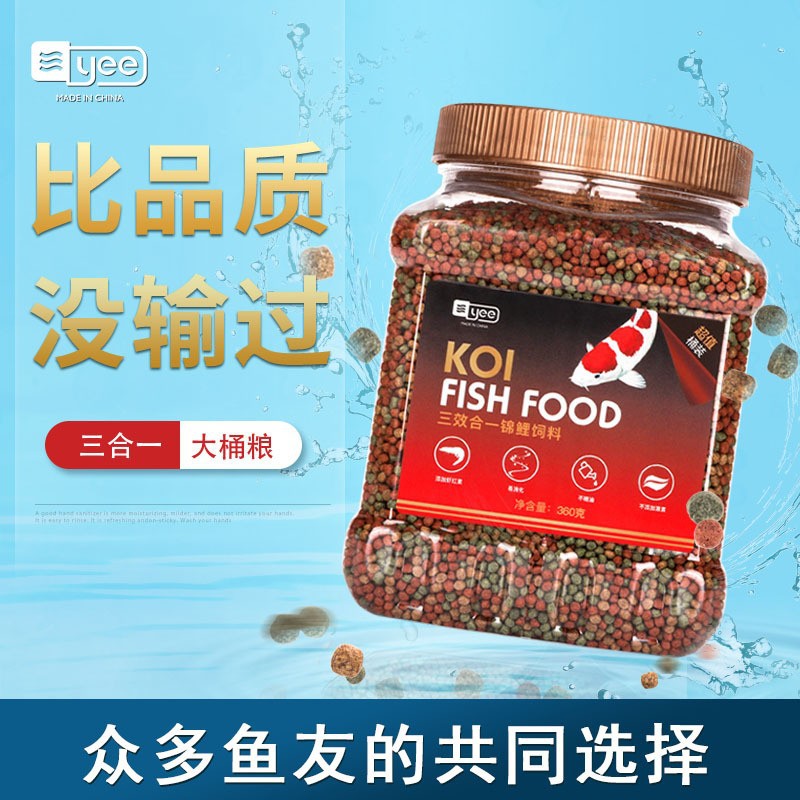 yee Корм для рыб, корм для золотых рыбок, кои, корм для пруда, бытовые гранулы, декоративные рыбки, универсальный корм для рыб, корм для золотых рыбок, оптовая продажа