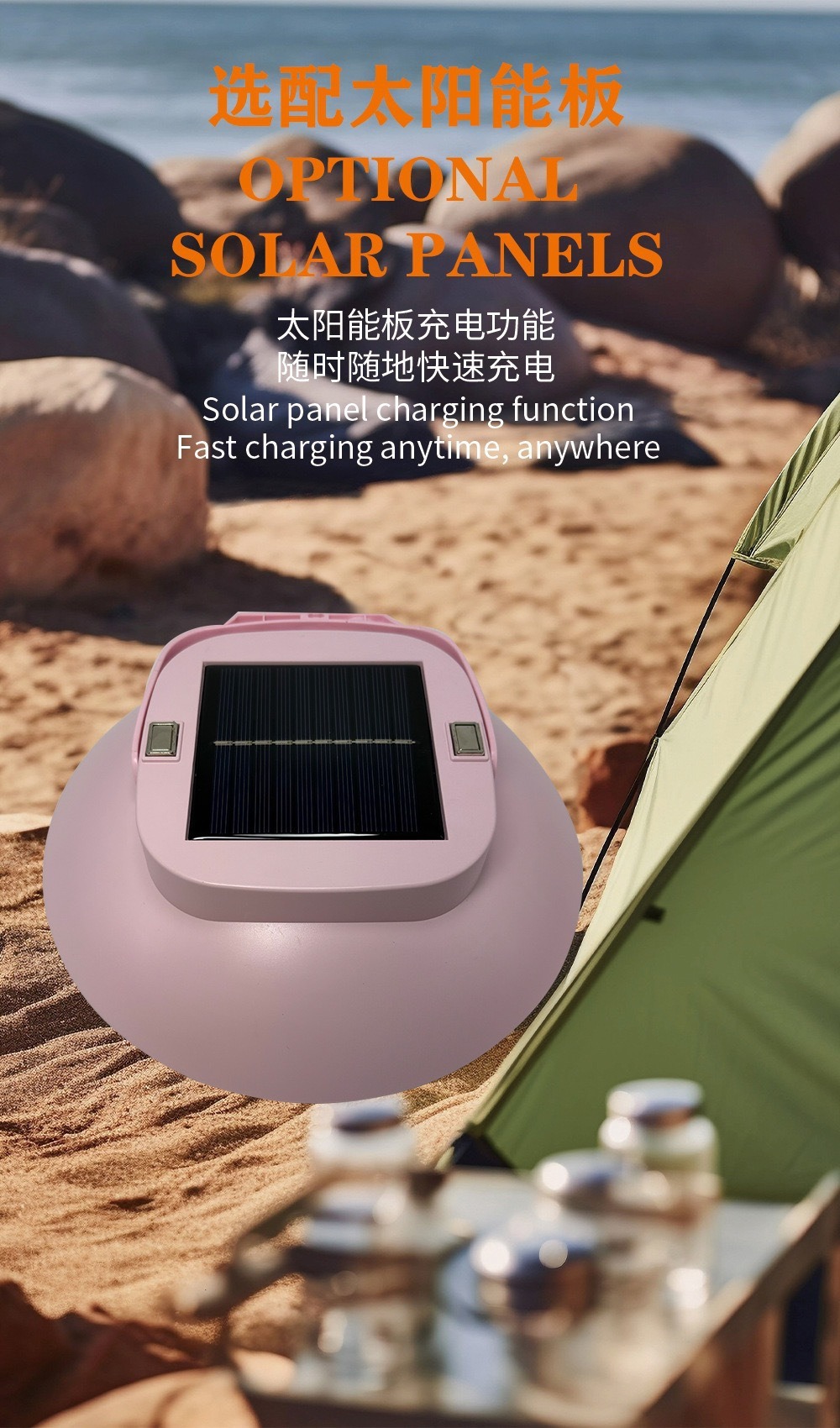 Solar camping light, super bright LED charging light, long-lasting stall lighting, outdoor tent light, rainproof hanging light
