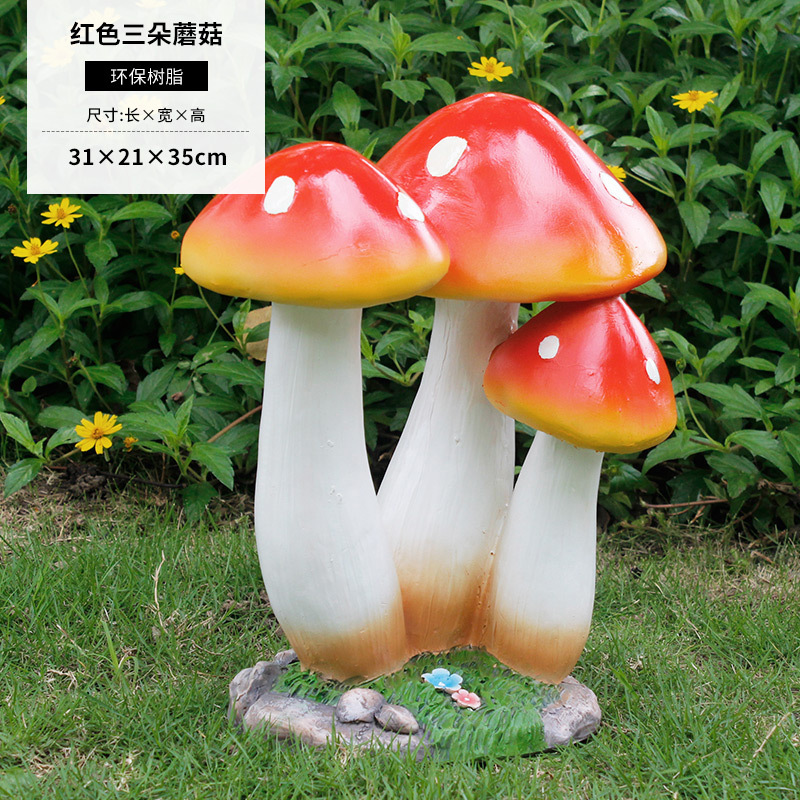 跨境仿真蘑菇摆件树脂工艺品户外别墅庭院装饰品园林花园草坪造景