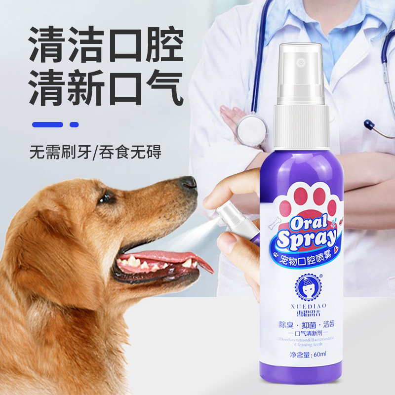 Coninet Pet Routh Spray Cat и собачья рта свежее спрей для спрей, чтобы удалить неприятный запах дыхания
