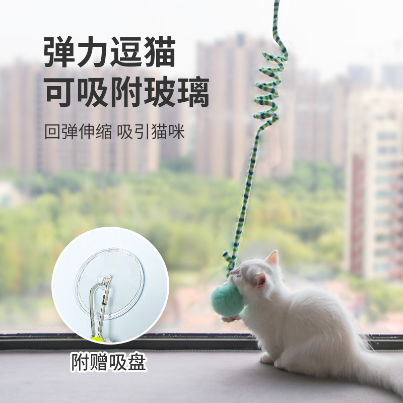 佩格小猫 Игрушка, колокольчик с колокольчиком, прыгучий мяч, избавление от скуки, кот