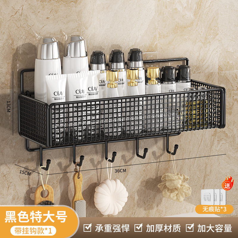 Bathroom storage rack, non perforated wall mounted bathroom, kitchen, toilet storage rack, washbasin, thickened wall hanging basket