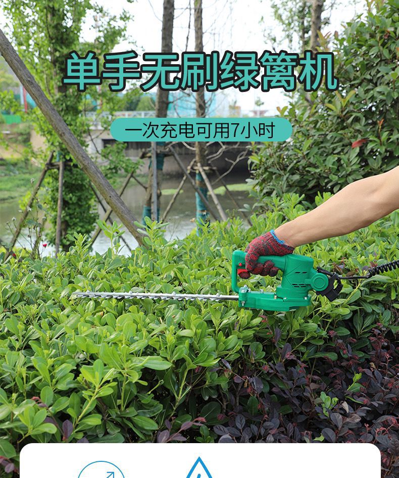 厂批发无刷直形弧形修枝机 球形茶叶茶树园艺修茶机 充电式绿篱机