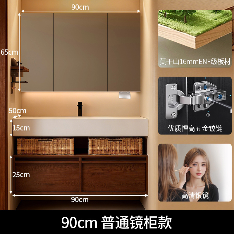 Middle ancient style rock board hot bending integrated basin hotel style bathroom cabinet Moganshan multi-layer solid wood washbasin basin cabinet combination