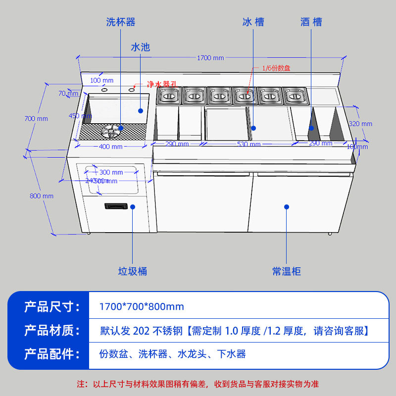 新澜鑫不锈钢蜂窝式调酒操作台冷藏柜酒槽全套水吧台设备工厂发货