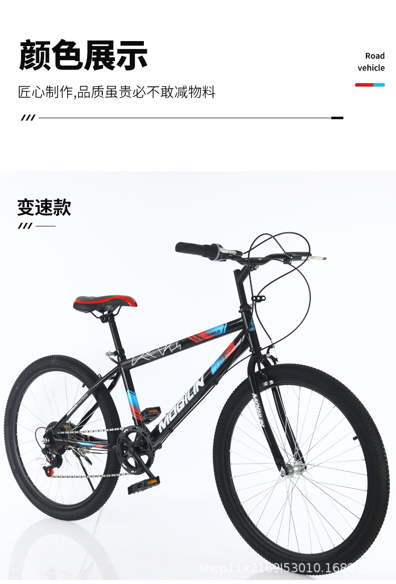 Mountain bike 26 inch solid tire mountain bike 6-speed mountain bike adult off-road bike student