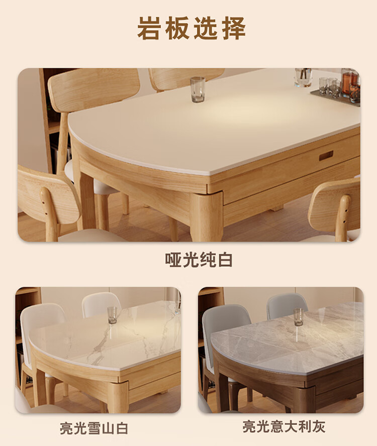 Solid wood rock board dining table and chair combination, modern and simple household small unit, extendable and foldable dining table, induction cooker, round table