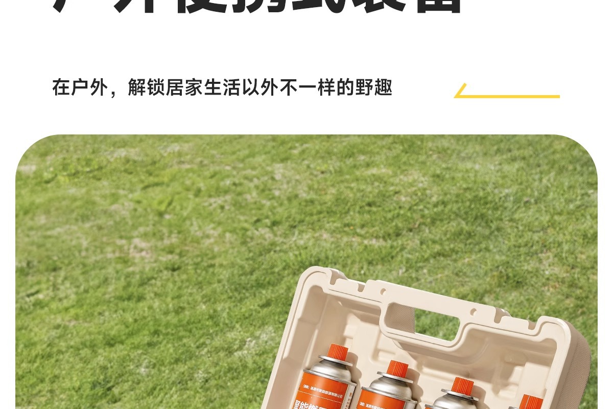 Card stove, outdoor, batch camping stove, cooking utensils, portable hot pot, card magnetic gas stove, gas stove, gas stove