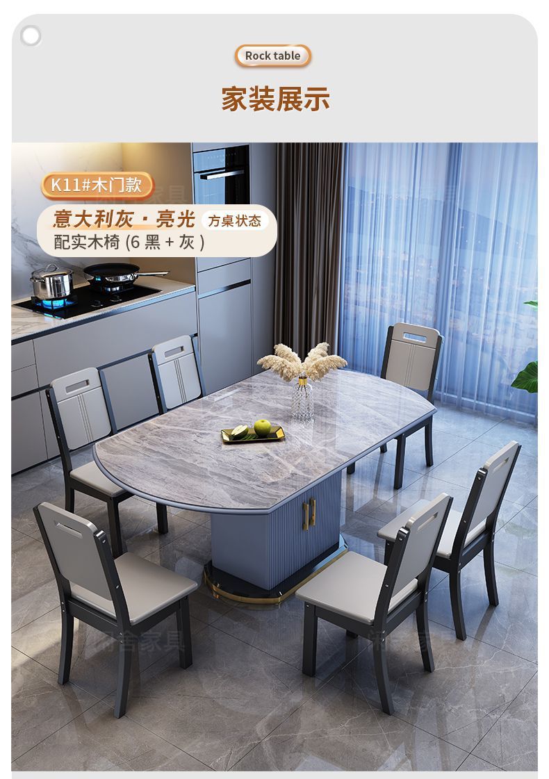 Light luxury rock board dining table, dining chair, household simple dining table, round table, extendable induction cooker, storage table, wholesale