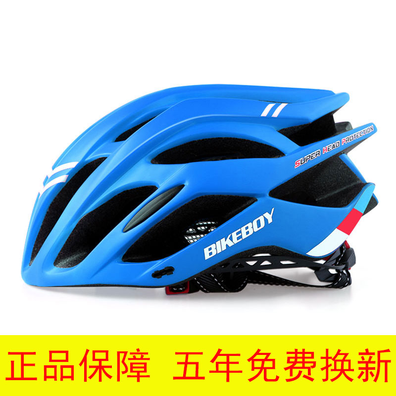 Bicycle helmet, men's mountain bike, road bike, roller skating, balance bike, summer driving helmet, cycling equipment