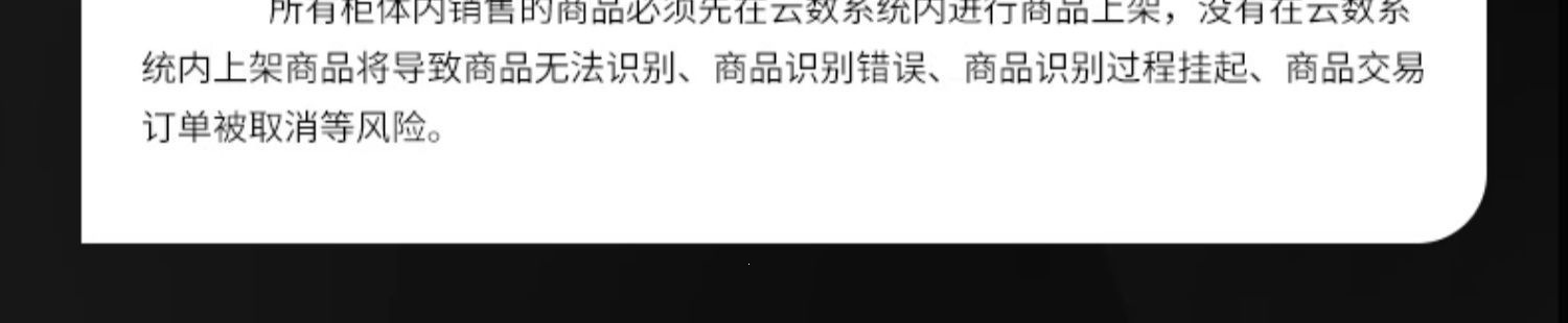 大厅自动售货机智能扫码自助开门柜AI智能货柜无人售货柜贩卖机