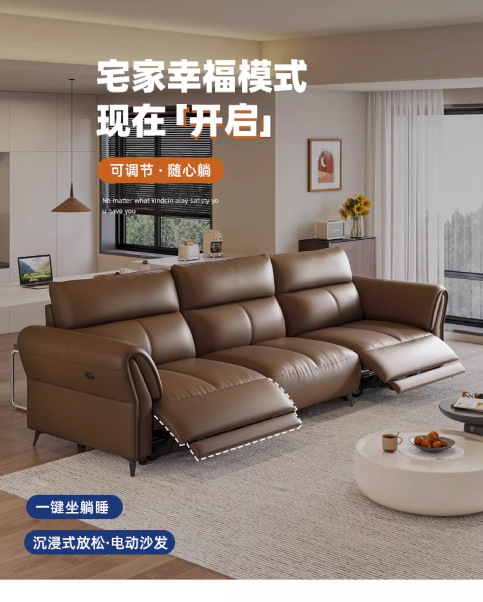 Zero wall electric function leather sofa living room Italian style light luxury top layer cowhide minimalist modern space sofa