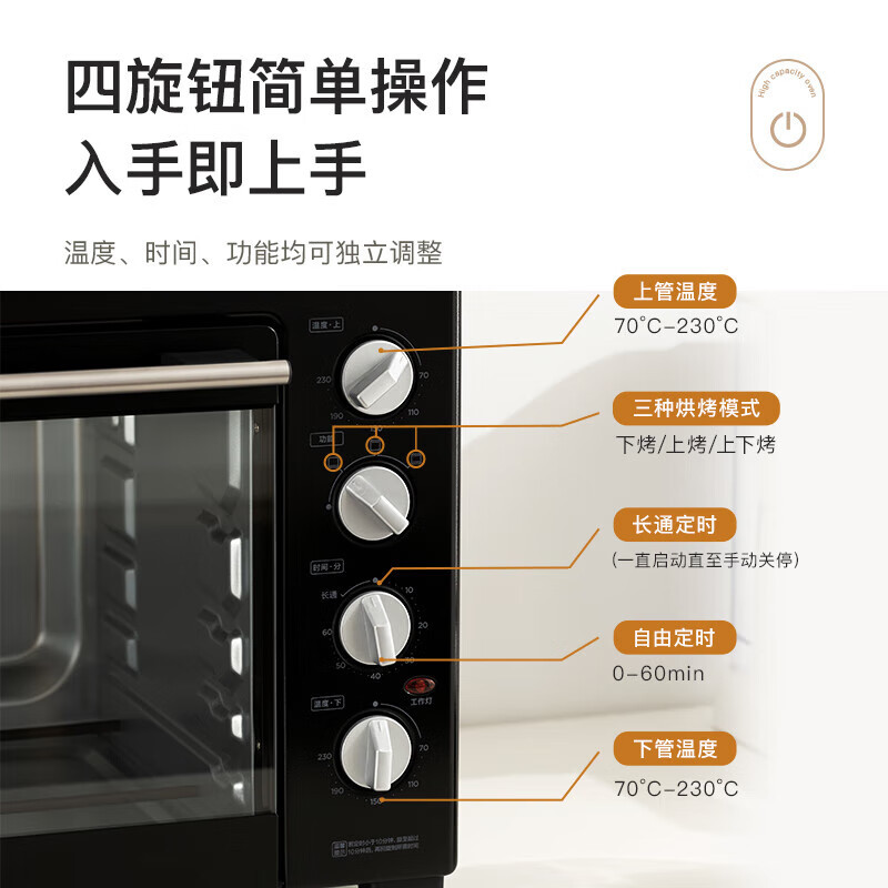 MG38CB-AA multifunctional 40L electric oven with independent temperature control and mechanical control, four layers of multifunctional baking, Midea no