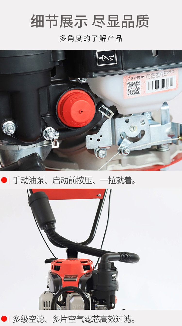 Zongshen 150 micro tiller is a multifunctional high-power rotary tiller, agricultural gasoline loosening machine, and small tillage machine
