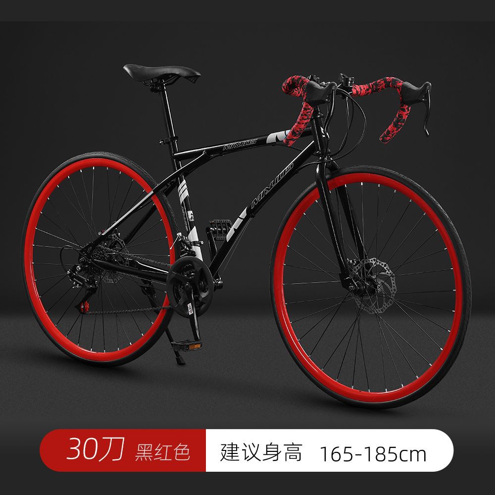 公路自行车赛车超快竞速破风单车弯把变速活飞超轻实心胎男女学生