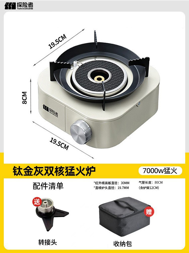 Card stove, outdoor portable split camping cookware, new stove, tea boiling stove, gas stove, separated new type