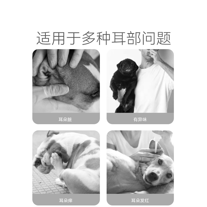 Уходы для уха для уха собак, чтобы удалить ушные ушные ушные клещи, чистящие ушные клещи очищают мытье ушей, кошачье влажное полотенце, новички дезодоризирующие припасы