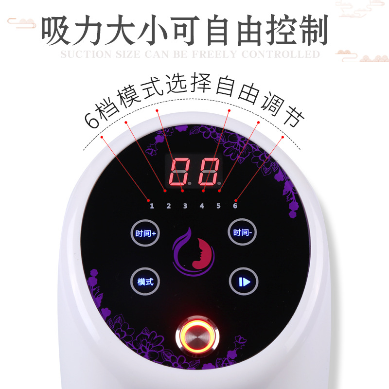 Массажер для груди Bibo Health Instrument с вакуумным воздействием