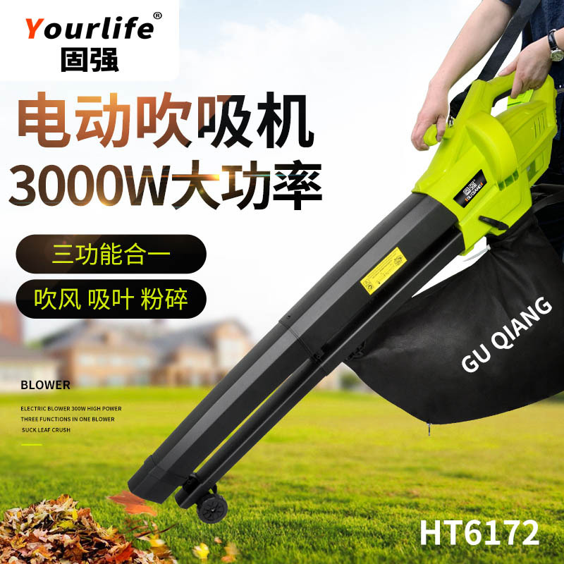 Garden dust blowing vacuum cleaner, leaf falling blower, high-power leaf blowing machine, blower, sweeping machine, leaf blowing machine