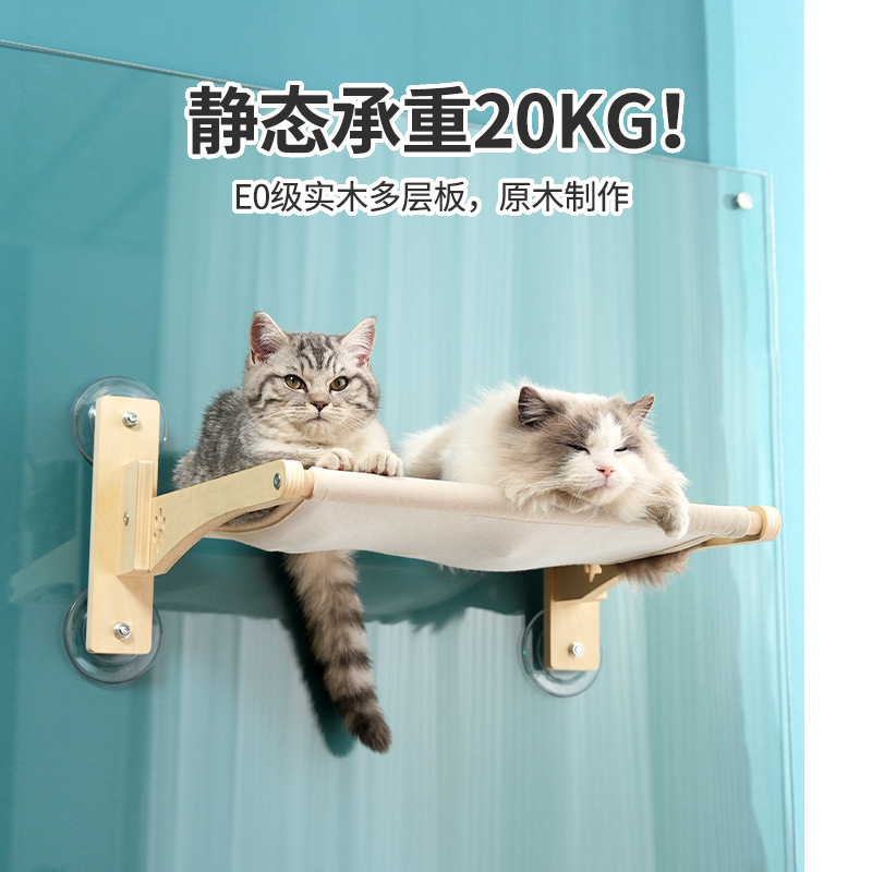 Кошачья висящая кошачья стойка кошачья гамак кошка гнездо гнездо кошка всасывание