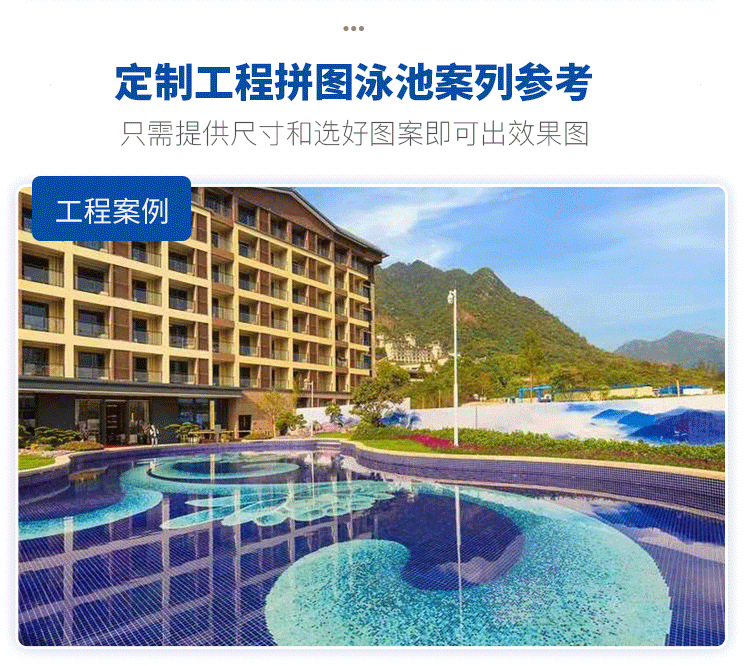 详情页修改1_08.png