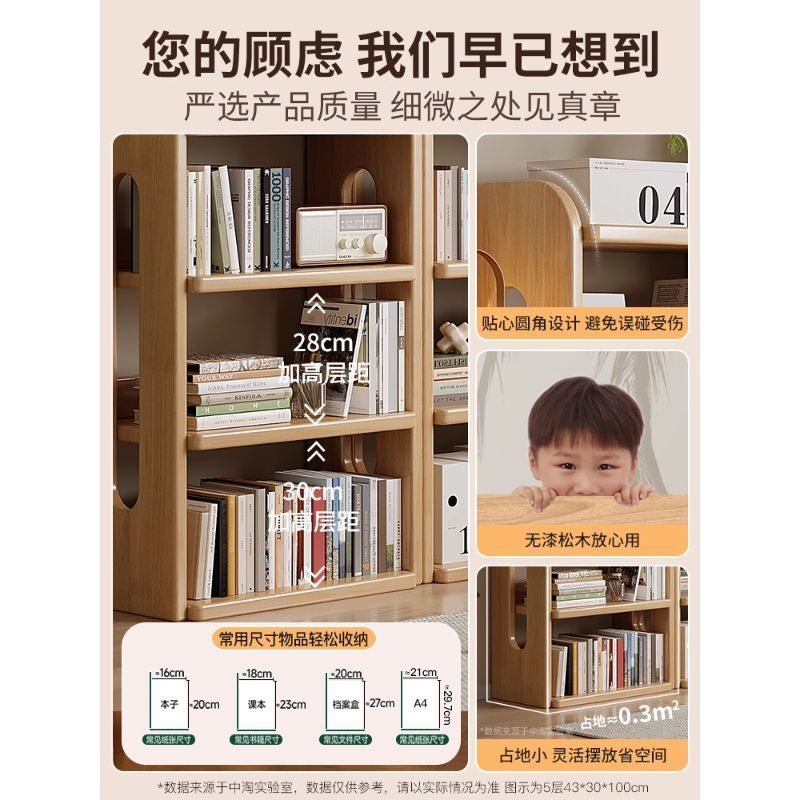 Bookshelf, floor to ceiling storage rack, integrated wall facing corner storage cabinet, simple student home use, no space occupation, solid wood bookshelf