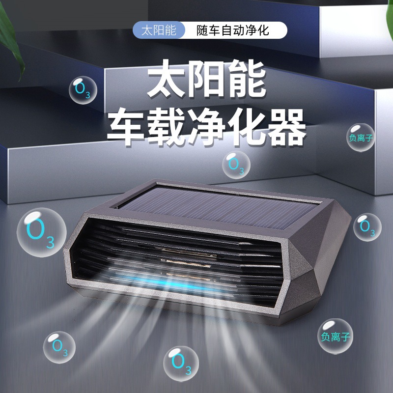 Высокий очиститель воздуха, светящаяся антибактериальная парковочная стойка на солнечной энергии