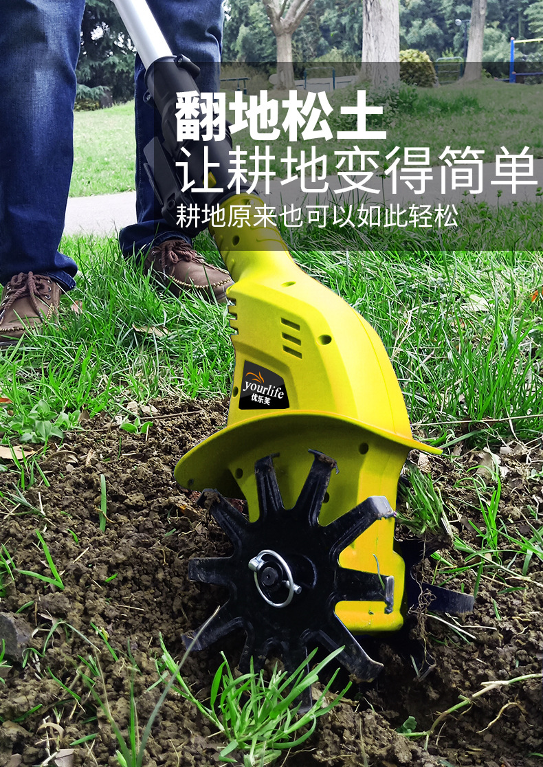 优乐芙手持锂电微耕机松土机农用翻土机小型家用电动锄头旋耕机