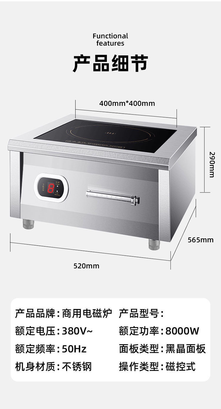 商用电磁炉大功率餐厅猛火凹灶商食堂快餐店凹面电磁灶厂家批发