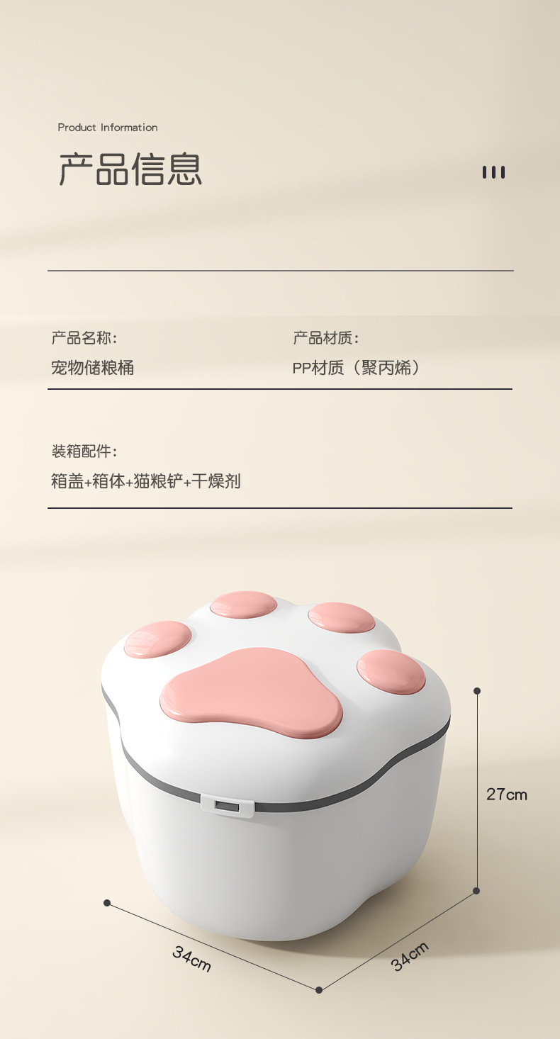 详情页_08.jpg