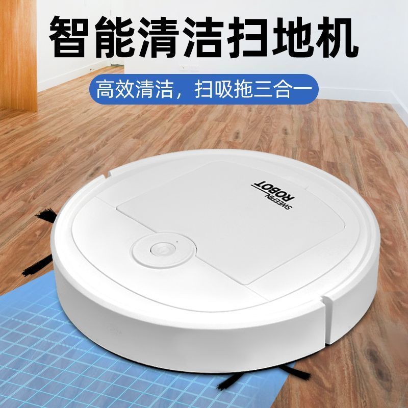 Робот-пылесос автоматический 3-в-1 Smart Sweeper