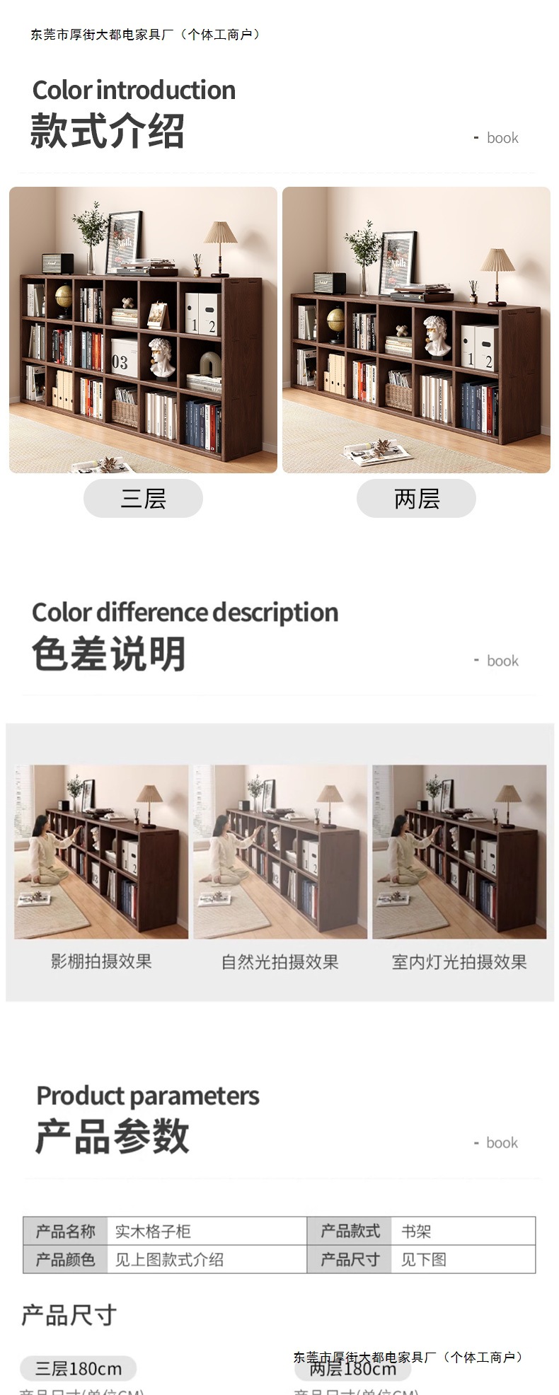 Solid wood bookshelf, floor to ceiling, household bedroom, bedside table, bookshelf, integrated sandwich, bedside storage cabinet, living room cabinet