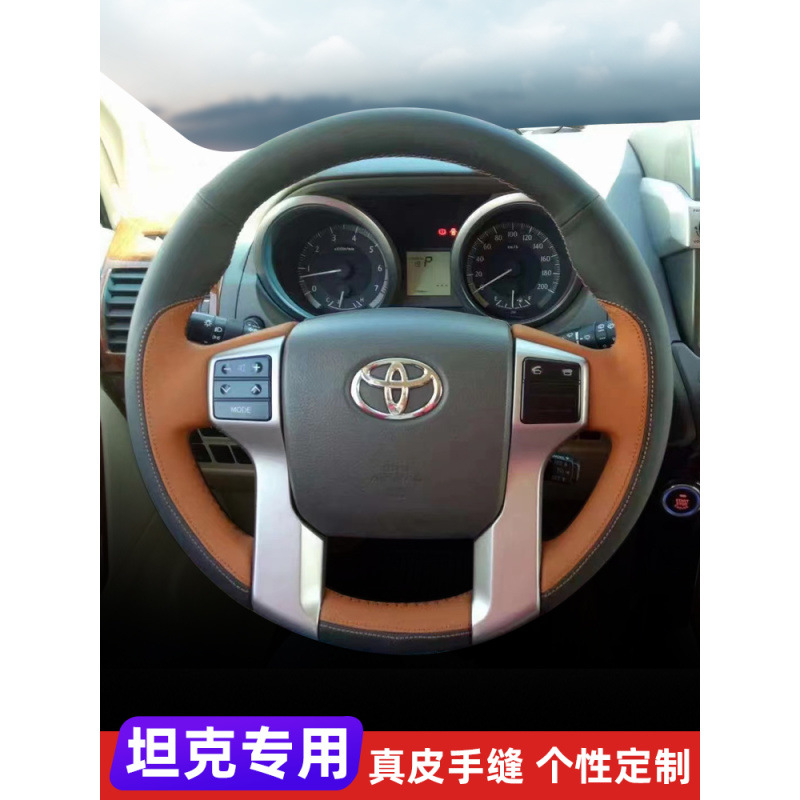 Подходит для Toyota Prado 2700 Crown Land Cruiser Land Cruiser рулевое колесо