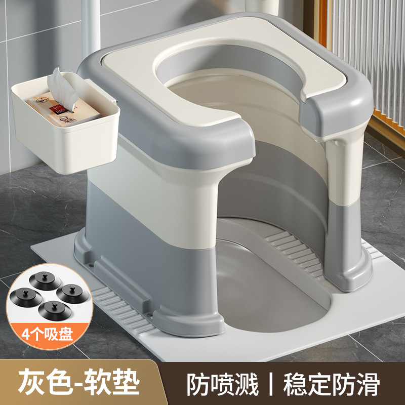 Household toilet, portable toilet, pregnant women, elderly people using the toilet, squatting stool for defecation, adult squatting stool changed to toilet seat