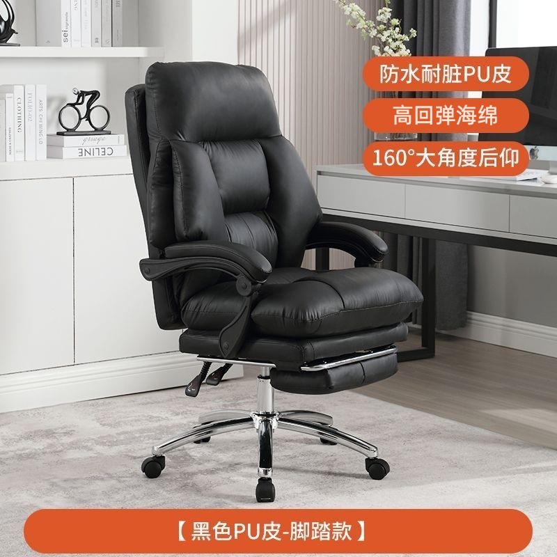 Boss Chair Comfortable Sedentary Leather Computer Chair Home Sleepable Napping Office Chair Double layer Headrest Comfortable Chair