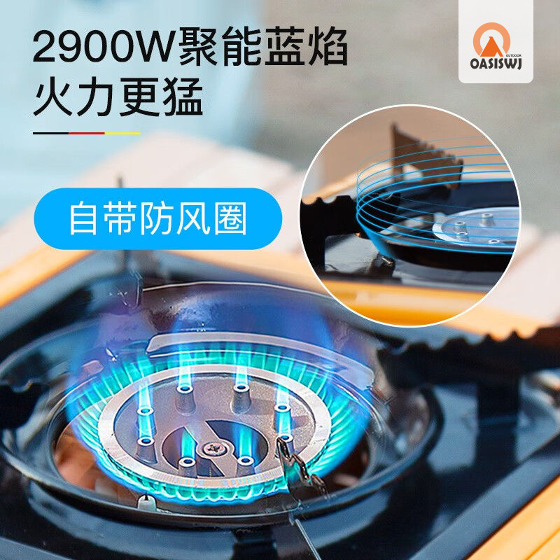 OASISWJ户外卡式炉炉具炊具瓦斯炉卡斯便携式煤气燃气灶露营