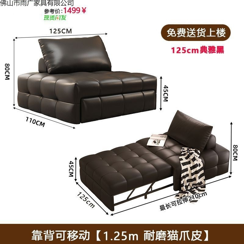 Диван-кровать односпальный раскладной Smooth sailing furniture