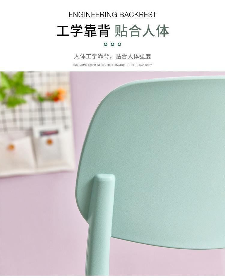 Thickened plastic chair backrest, office chair, minimalist Nordic noodle shop, conference home, large gear shift, restaurant dining table chair